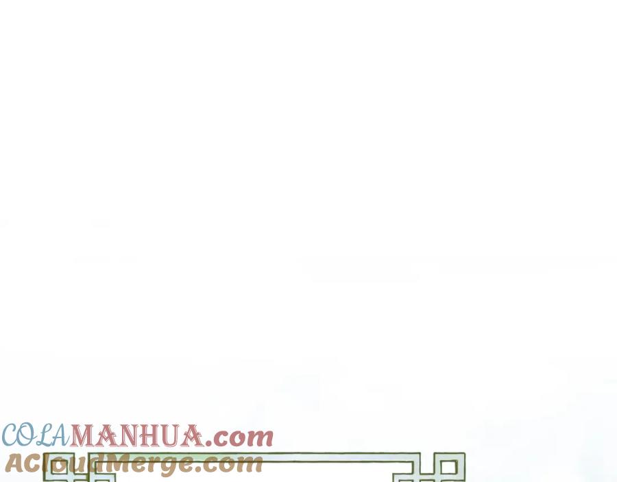 太阳的主人 - 番外15 下属被带走 - 第29张图