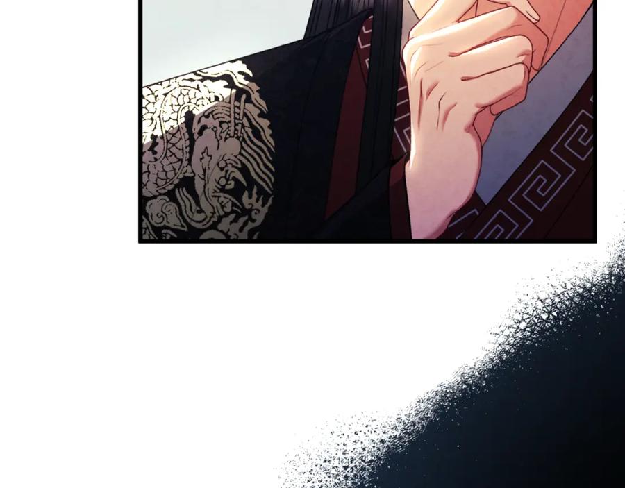 太阳的主人 - 番外15 下属被带走 - 第106张图