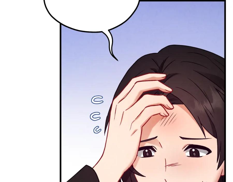 太阳的主人 - 番外15 下属被带走 - 第206张图