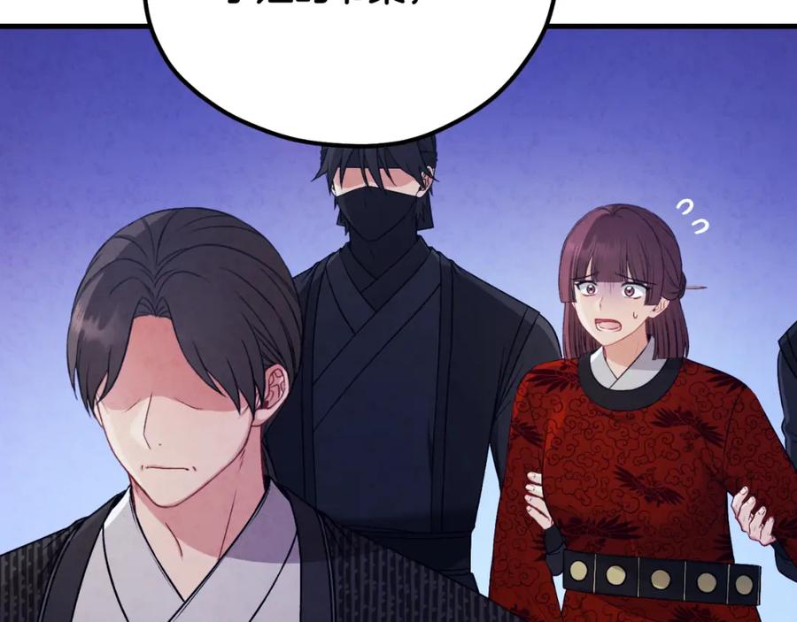 太阳的主人 - 番外15 下属被带走 - 第175张图