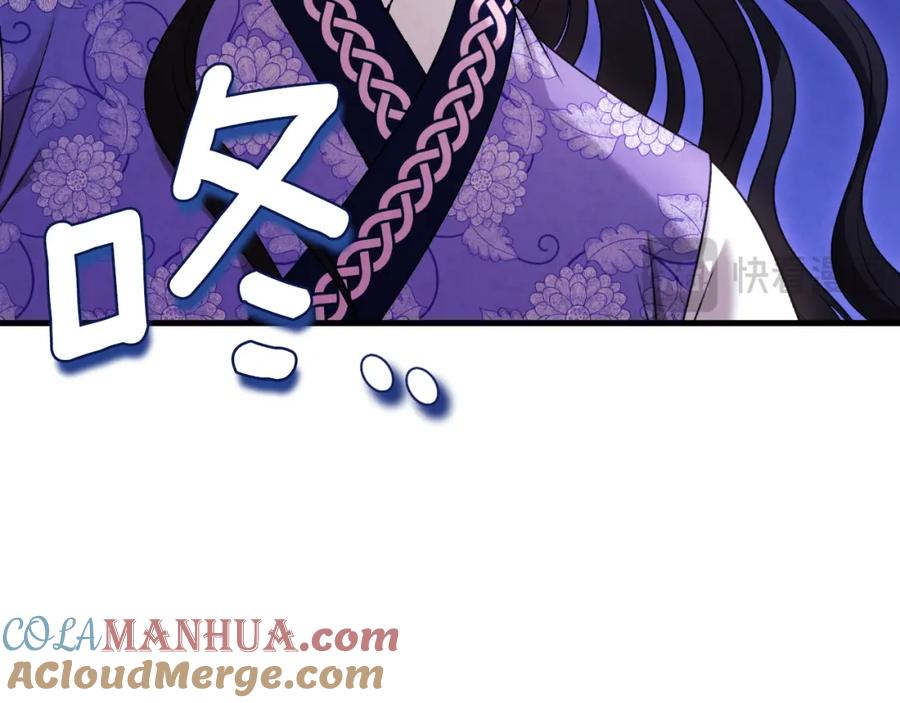 太阳的主人 - 番外15 下属被带走 - 第169张图