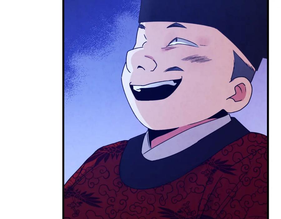 太阳的主人 - 番外15 下属被带走 - 第54张图