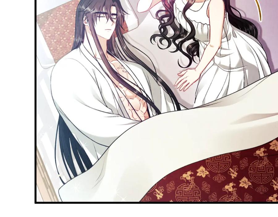 太阳的主人 - 番外15 下属被带走 - 第7张图