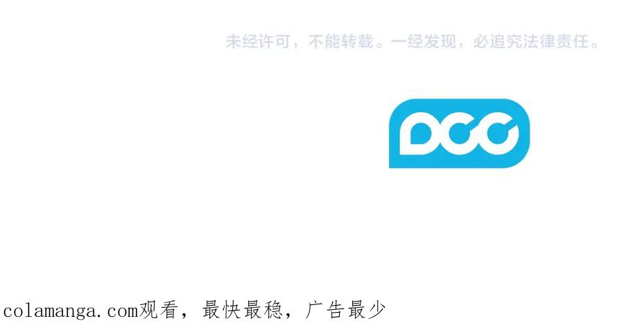 太阳的主人 - 番外15 下属被带走 - 第220张图