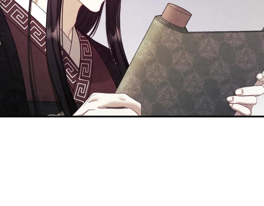 太阳的主人 - 番外15 下属被带走 - 第134张图