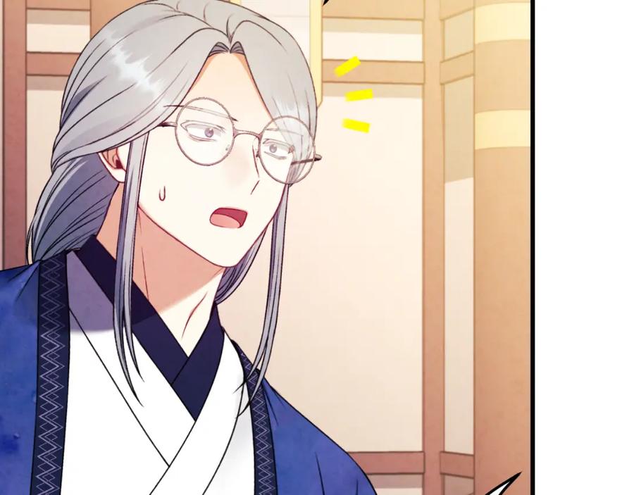 太阳的主人 - 番外15 下属被带走 - 第95张图