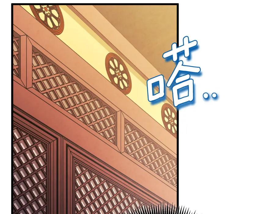 太阳的主人 - 番外15 下属被带走 - 第128张图