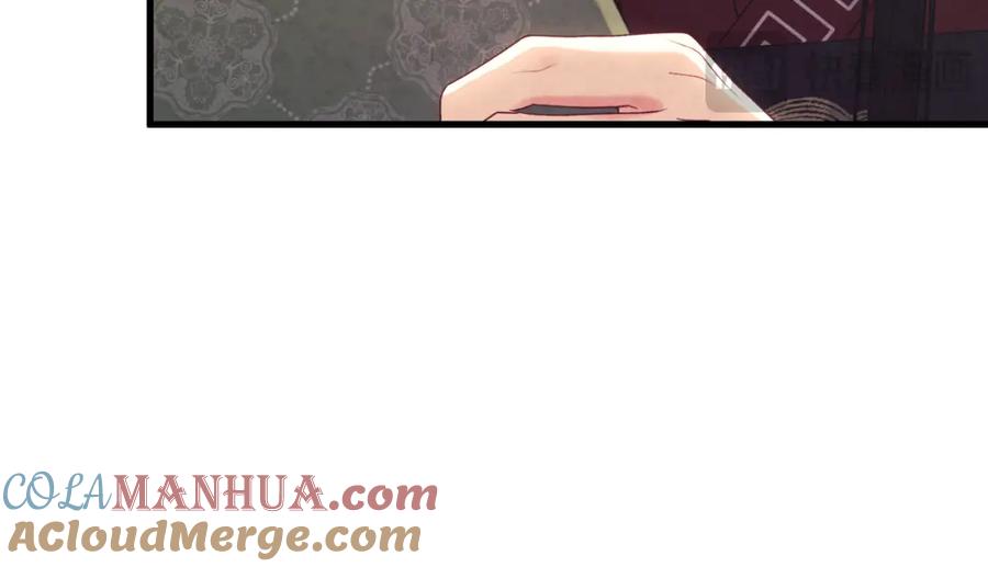 太阳的主人 - 番外15 下属被带走 - 第93张图