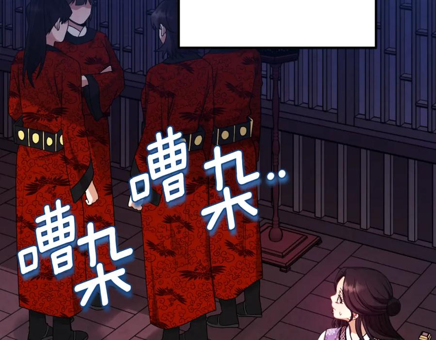 太阳的主人 - 番外15 下属被带走 - 第150张图