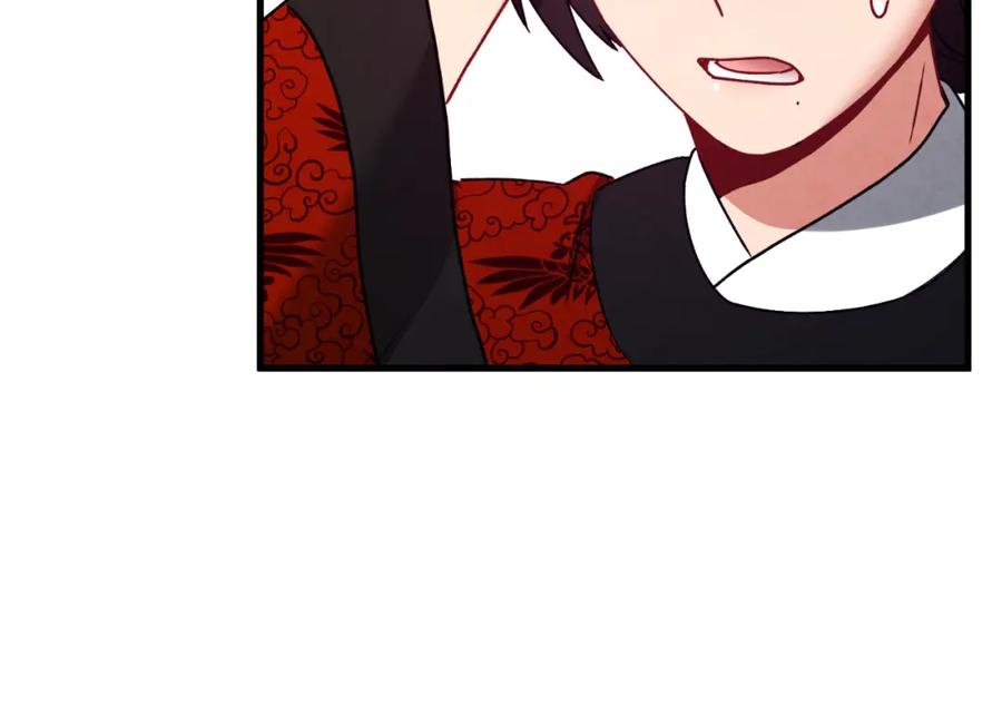 太阳的主人 - 番外15 下属被带走 - 第207张图