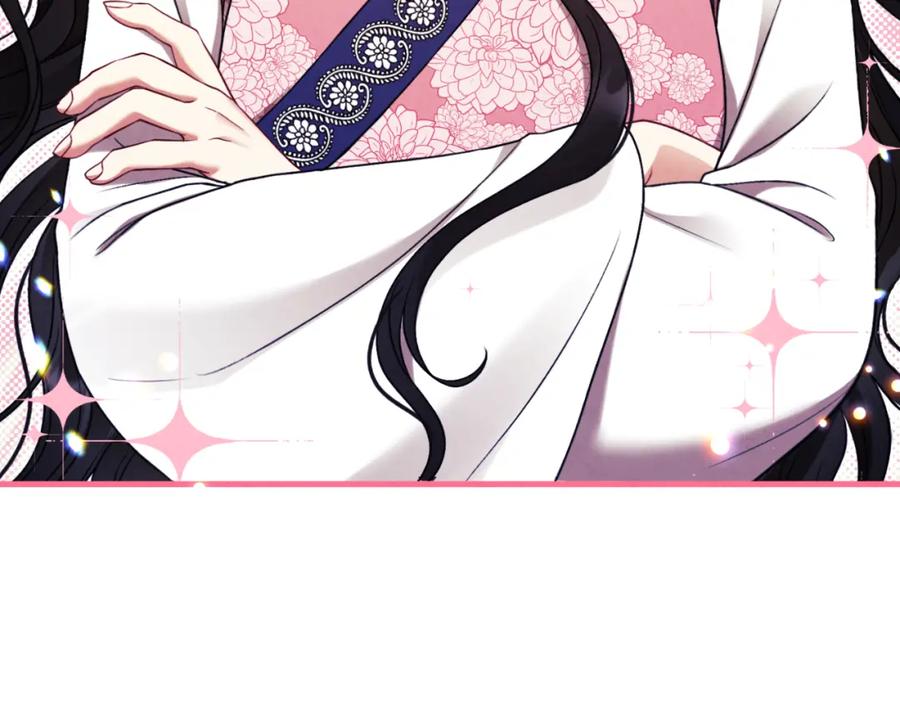 太阳的主人 - 番外15 下属被带走 - 第38张图