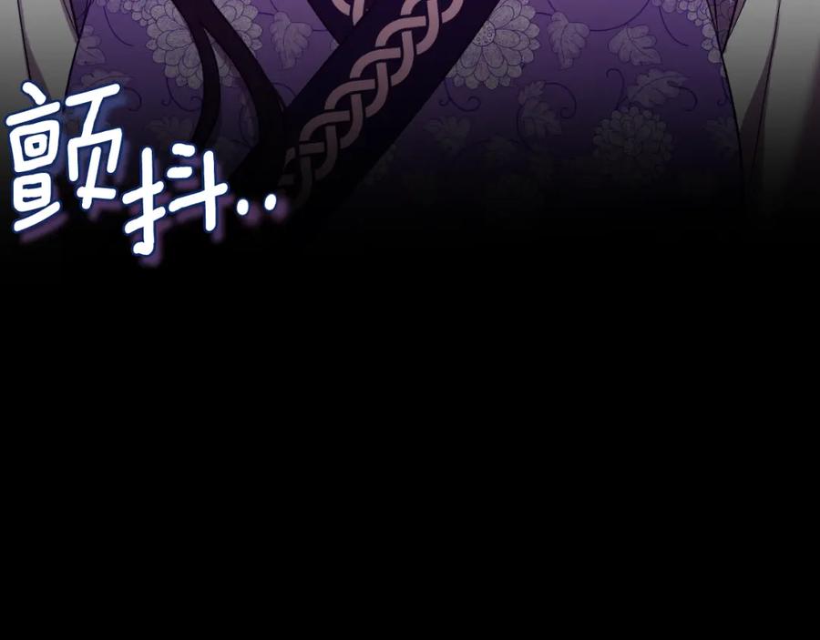 太阳的主人 - 番外15 下属被带走 - 第216张图