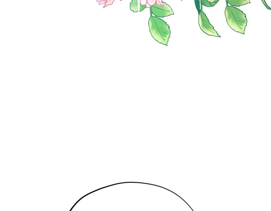 太阳的主人 - 番外15 下属被带走 - 第15张图