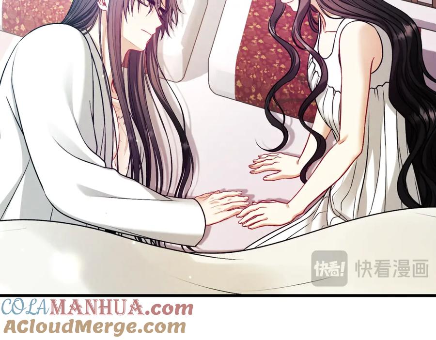 太阳的主人 - 番外15 下属被带走 - 第17张图