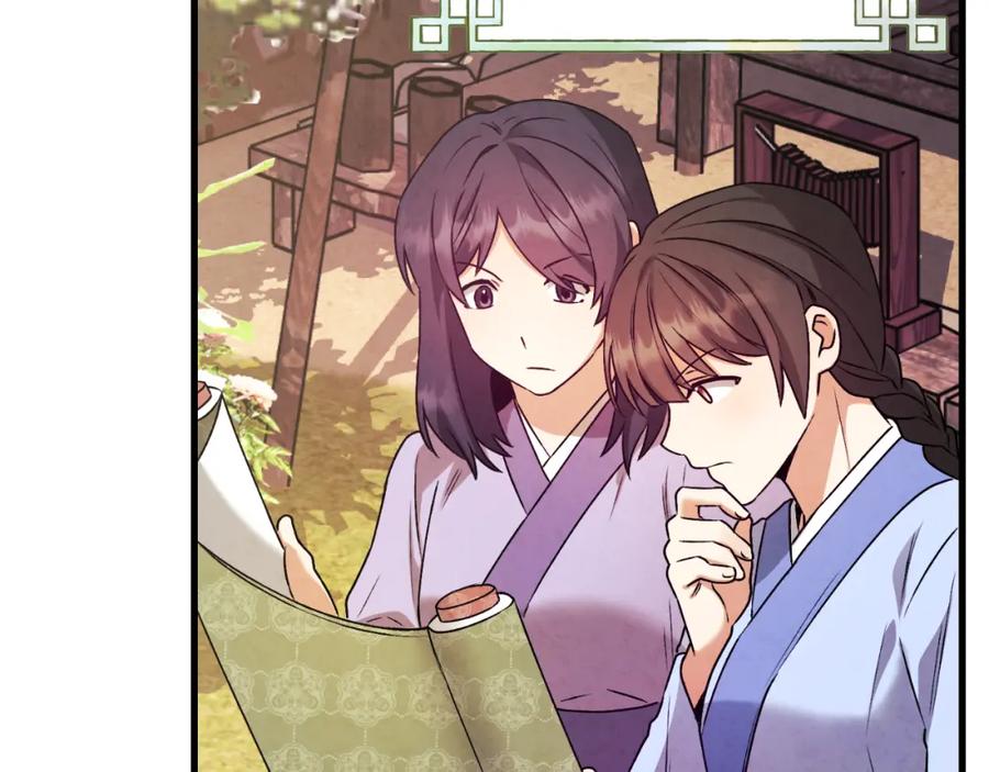 太阳的主人 - 番外15 下属被带走 - 第47张图