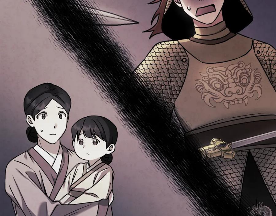 太阳的主人 - 番外15 下属被带走 - 第43张图