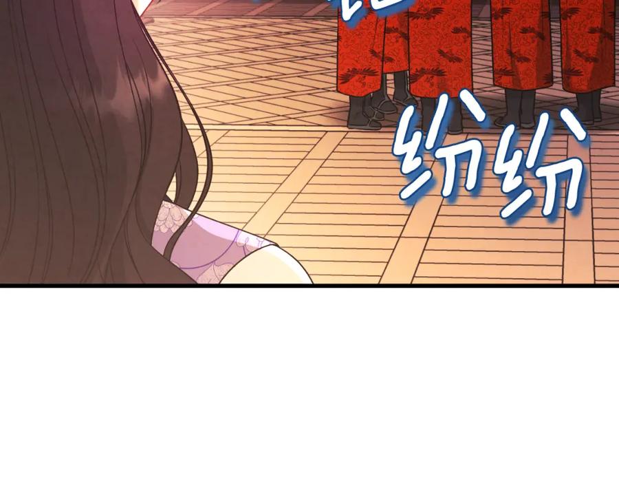 太阳的主人 - 番外15 下属被带走 - 第147张图