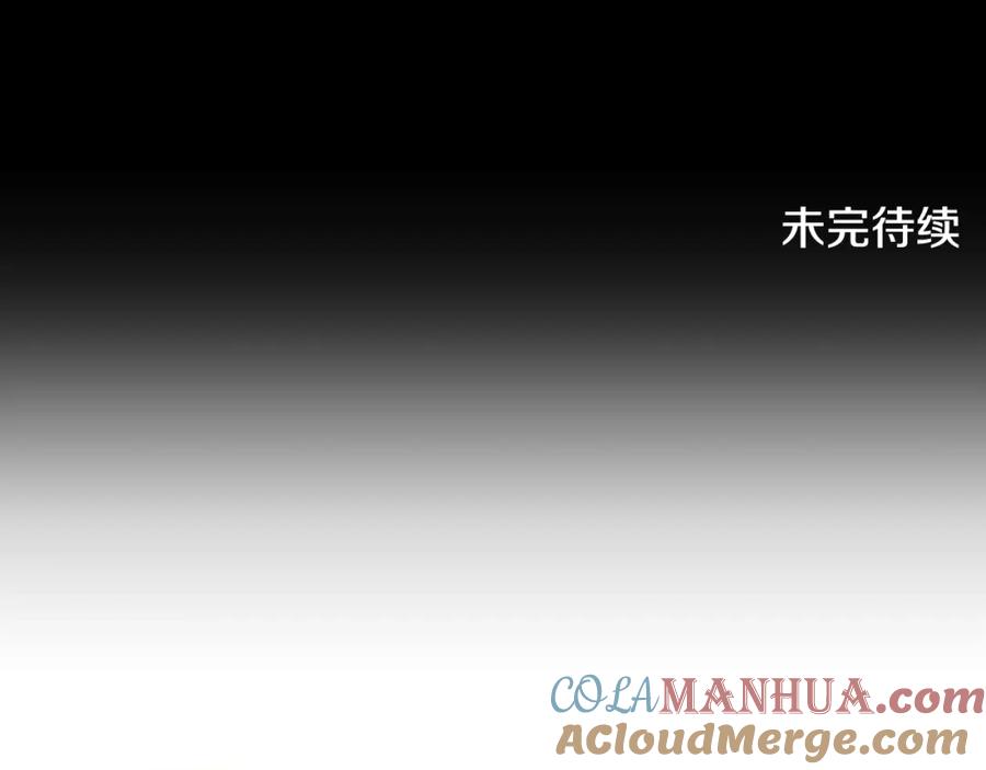 太阳的主人 - 番外15 下属被带走 - 第217张图