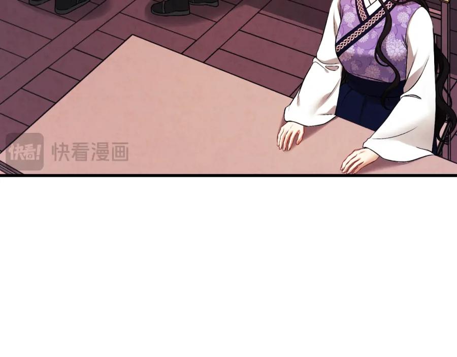 太阳的主人 - 番外15 下属被带走 - 第151张图