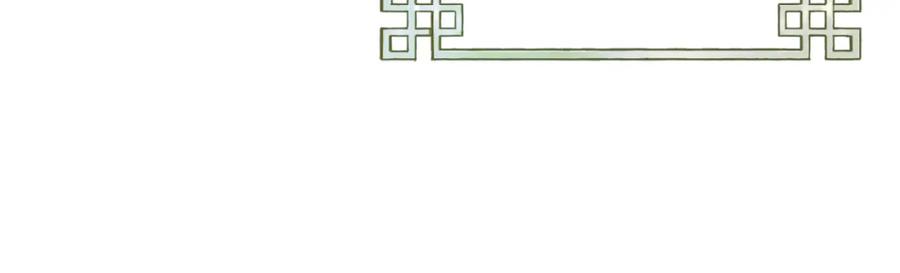 太阳的主人 - 番外15 下属被带走 - 第35张图