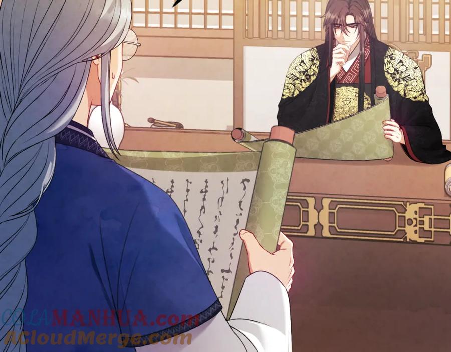 太阳的主人 - 番外15 下属被带走 - 第81张图