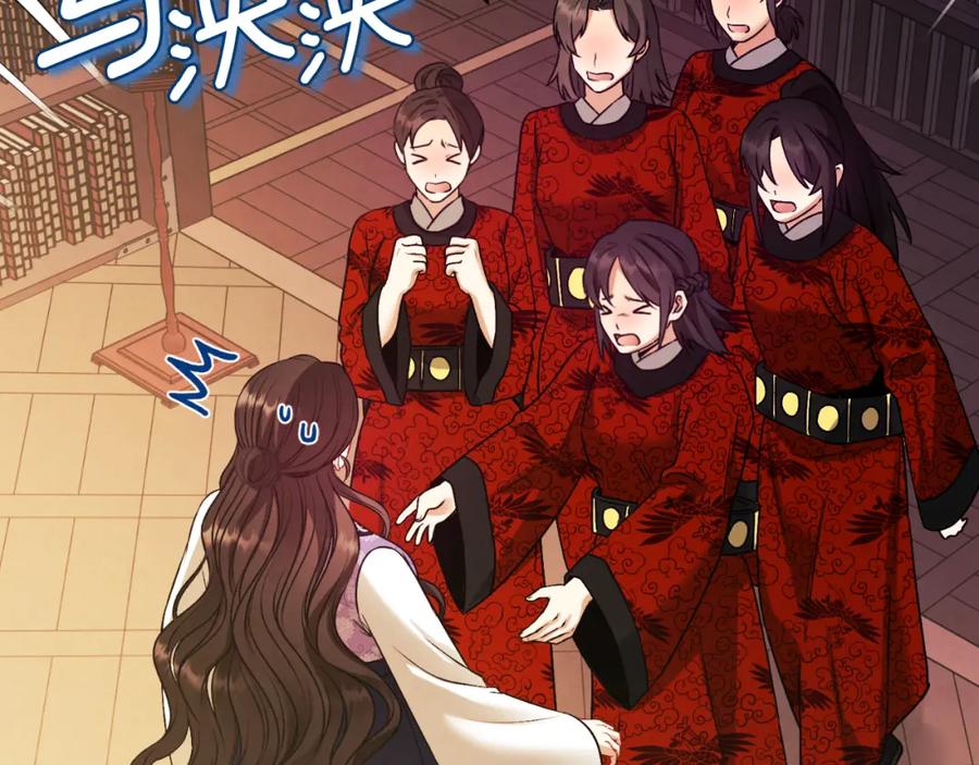 太阳的主人 - 番外15 下属被带走 - 第162张图