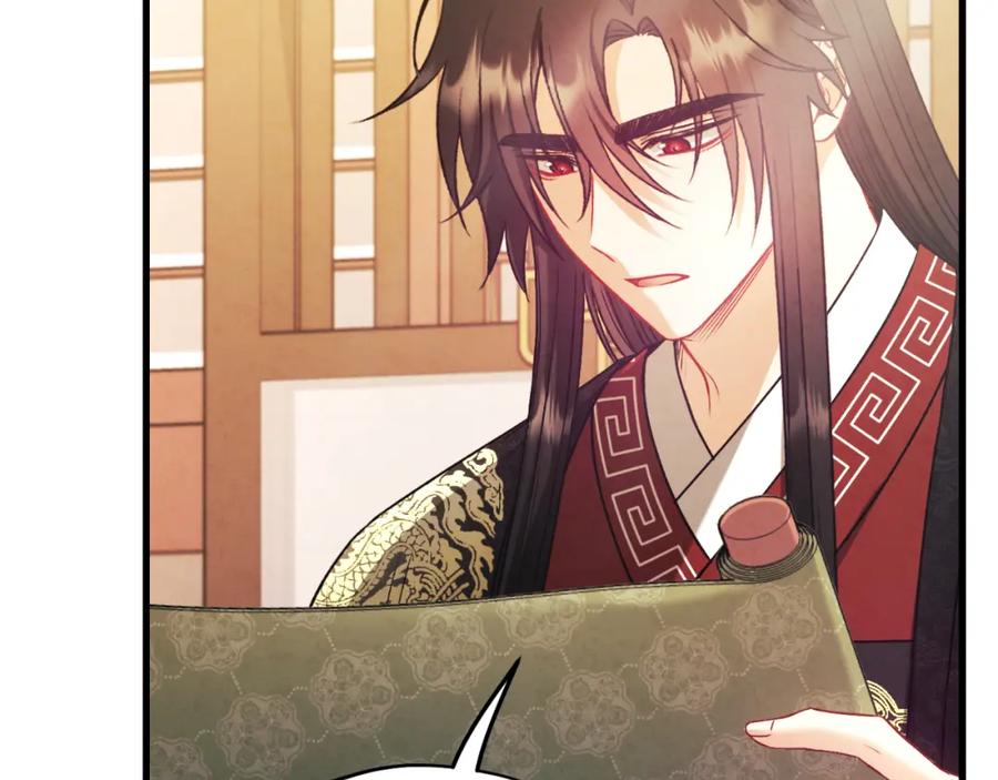 太阳的主人 - 番外15 下属被带走 - 第119张图