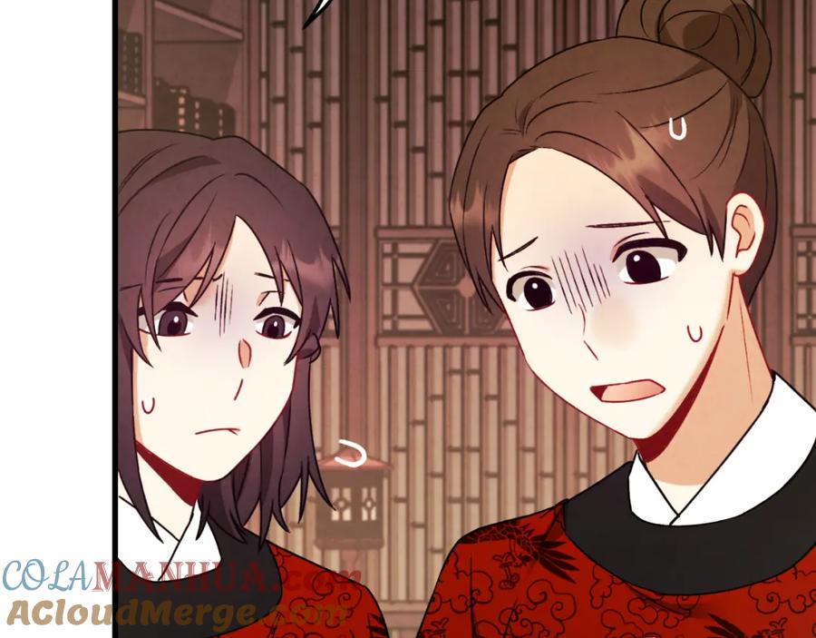 太阳的主人 - 番外15 下属被带走 - 第181张图