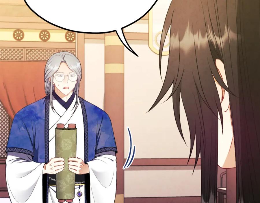 太阳的主人 - 番外15 下属被带走 - 第86张图