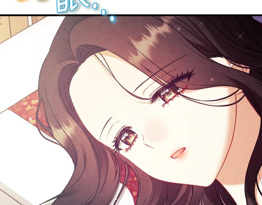 太阳的主人 - 番外15 下属被带走 - 第4张图