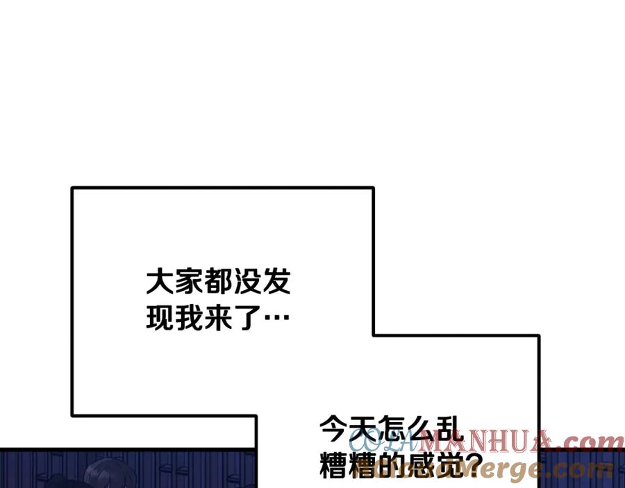 太阳的主人 - 番外15 下属被带走 - 第149张图