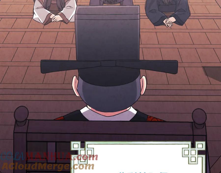 太阳的主人 - 番外15 下属被带走 - 第69张图