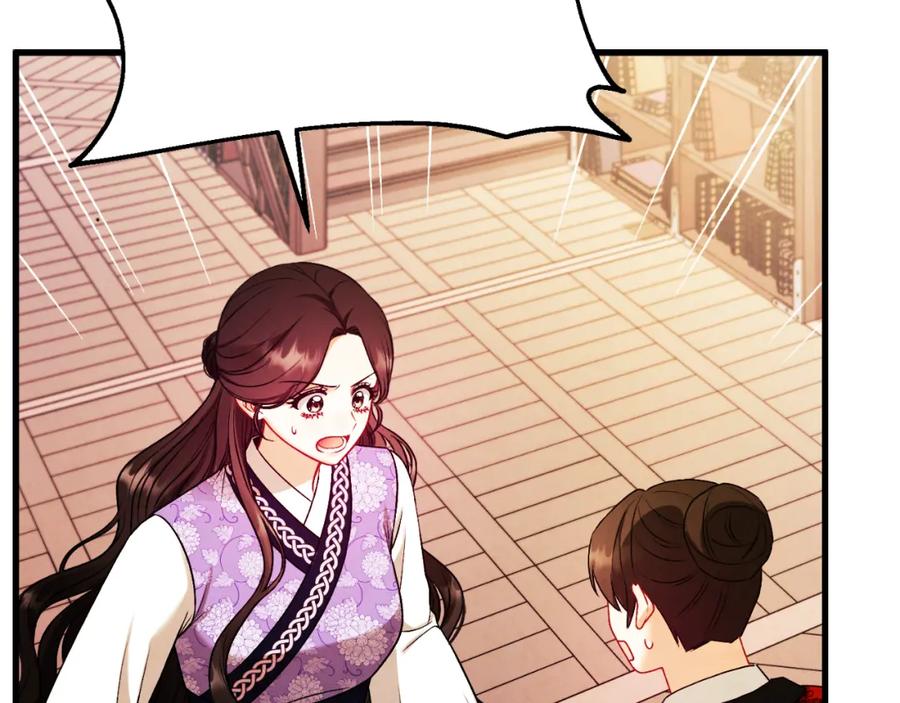 太阳的主人 - 番外15 下属被带走 - 第172张图