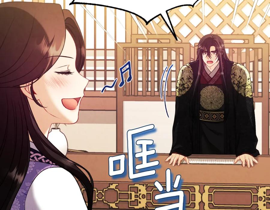 太阳的主人 - 番外16 作者是谁 - 第198张图