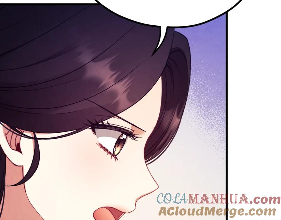 太阳的主人 - 番外16 作者是谁 - 第157张图