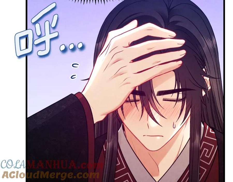 太阳的主人 - 番外16 作者是谁 - 第201张图