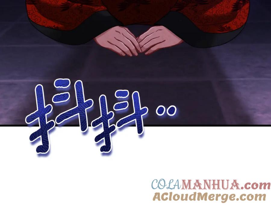 太阳的主人 - 番外16 作者是谁 - 第57张图