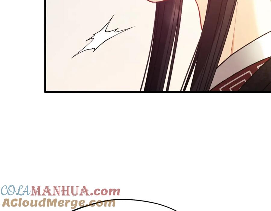 太阳的主人 - 番外16 作者是谁 - 第161张图