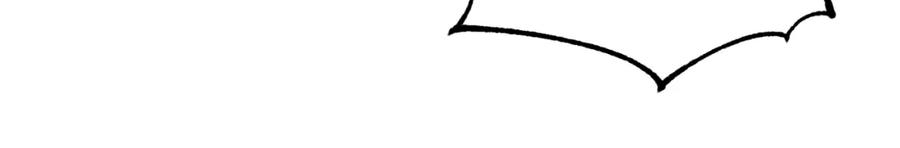 太阳的主人 - 番外16 作者是谁 - 第146张图