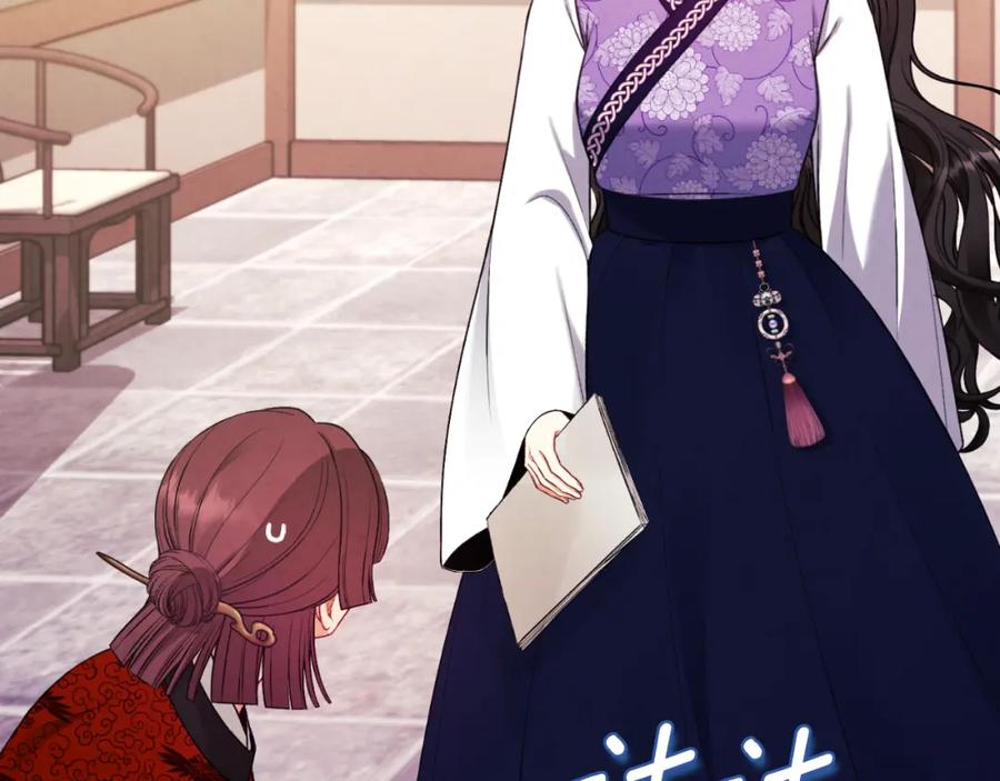 太阳的主人 - 番外16 作者是谁 - 第178张图