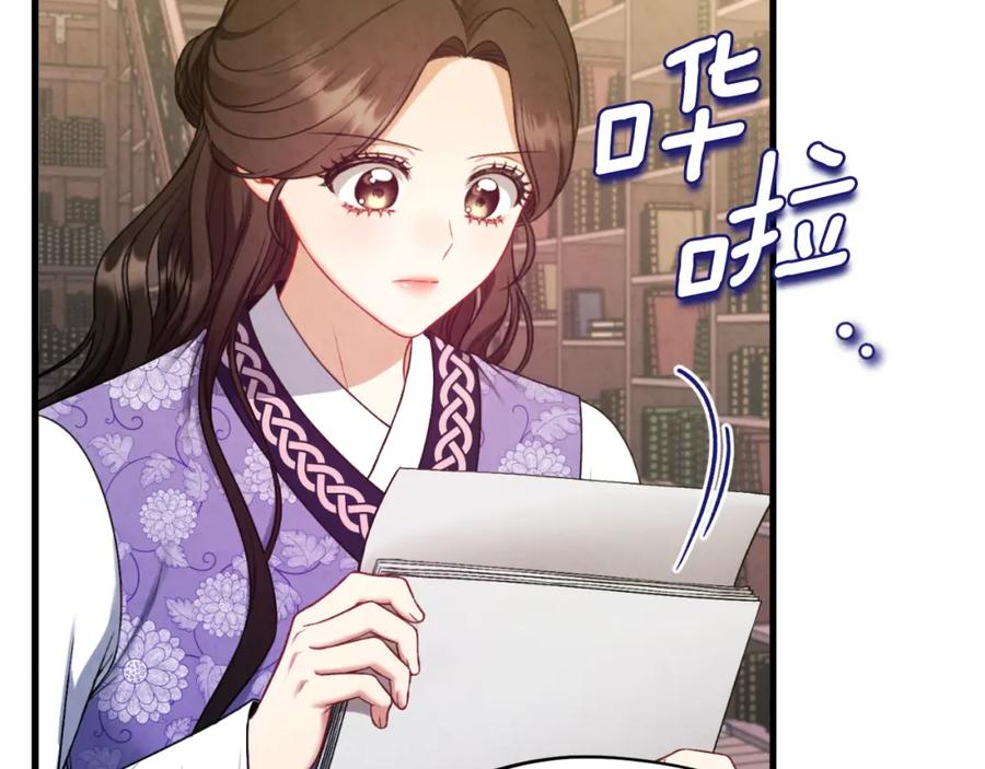 太阳的主人 - 番外16 作者是谁 - 第18张图