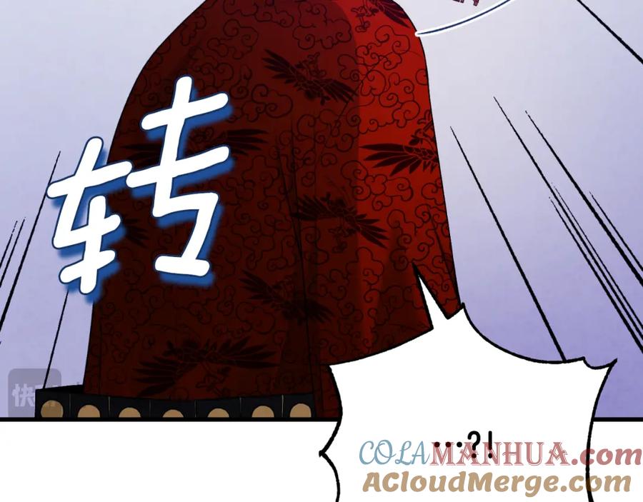 太阳的主人 - 番外16 作者是谁 - 第145张图