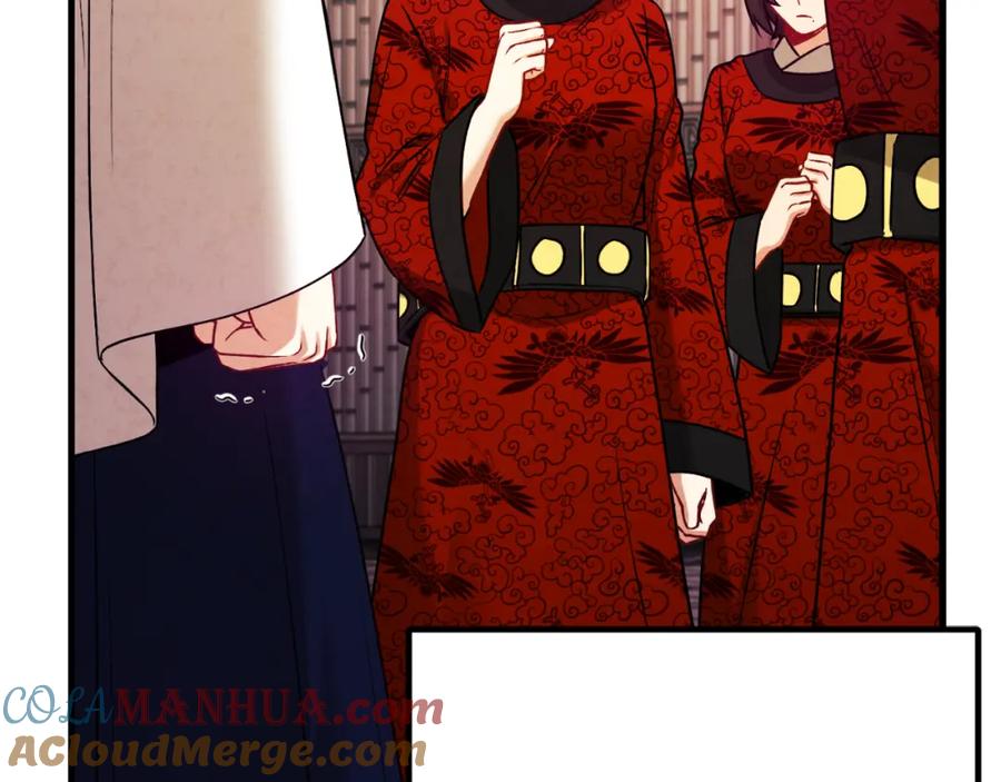 太阳的主人 - 番外16 作者是谁 - 第5张图