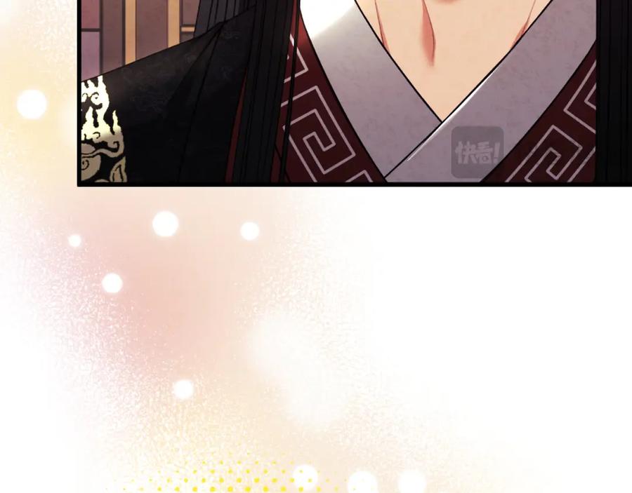 太阳的主人 - 番外16 作者是谁 - 第214张图