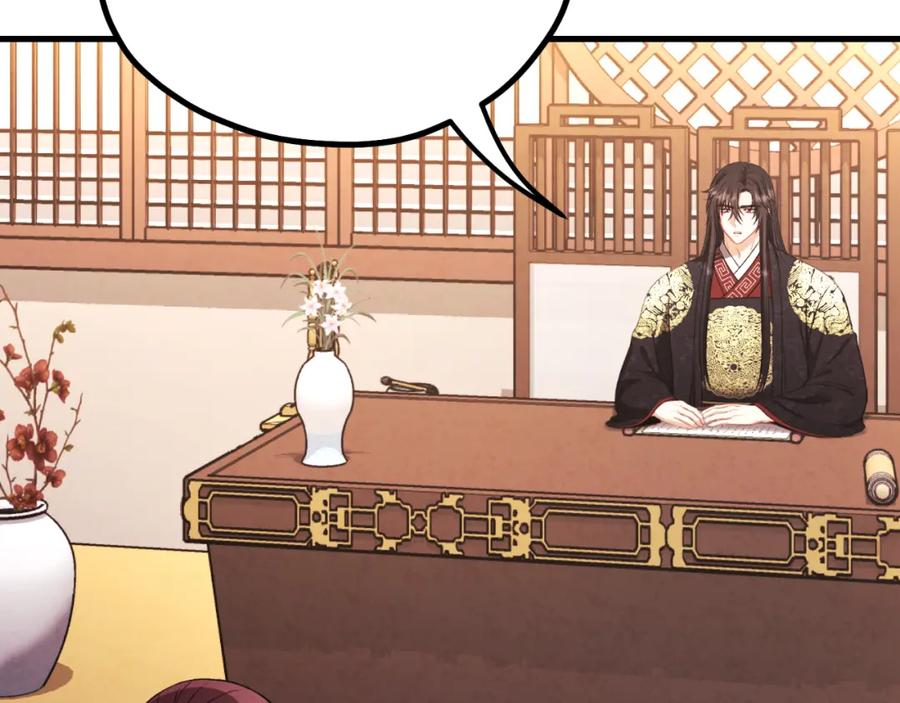 太阳的主人 - 番外16 作者是谁 - 第59张图