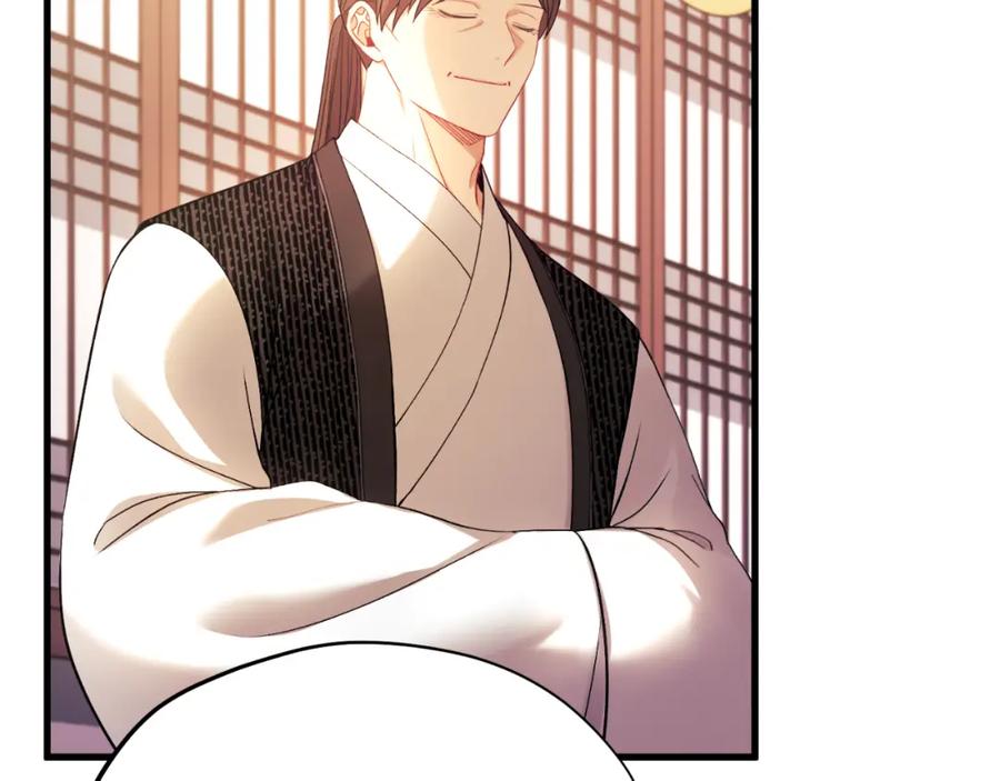 太阳的主人 - 番外16 作者是谁 - 第114张图