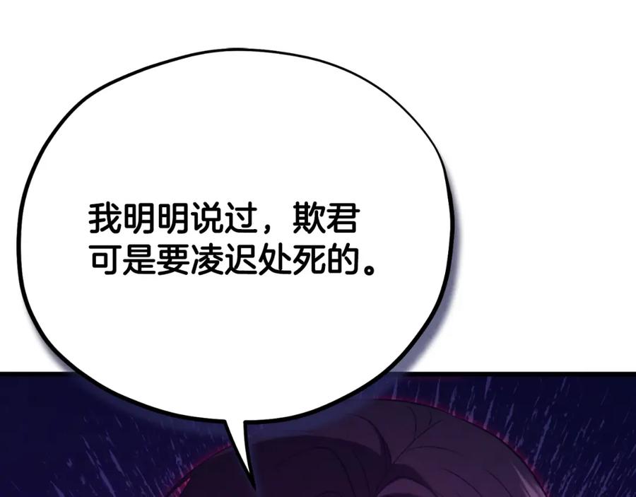 太阳的主人 - 番外16 作者是谁 - 第128张图