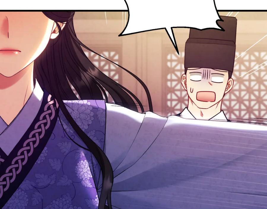 太阳的主人 - 番外16 作者是谁 - 第148张图