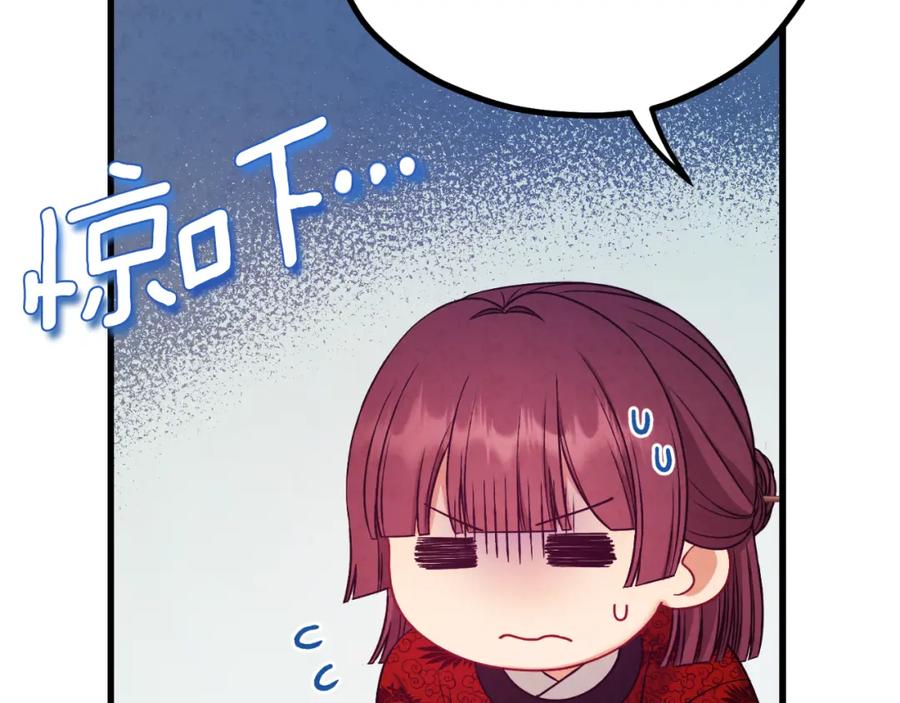 太阳的主人 - 番外16 作者是谁 - 第210张图