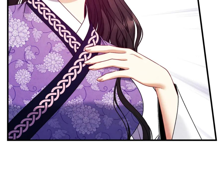 太阳的主人 - 番外16 作者是谁 - 第208张图